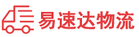 永州到临桂区物流公司